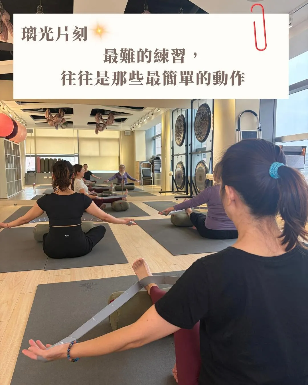 璃光片刻